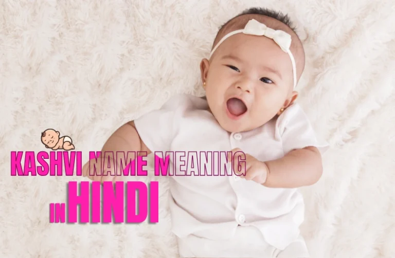 Kashvi Name Meaning In Hindi: अर्थ, राशि और लोकप्रियता Kashvi Name Meaning In Hindi: अर्थ, राशि और लोकप्रियता